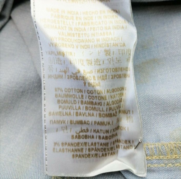 Дънкова риза GUESS