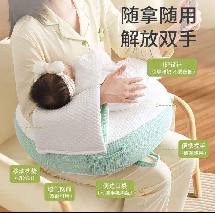 подушка для кормления