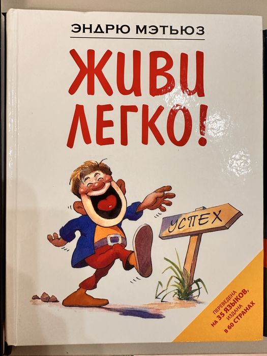Книги саморазвитие