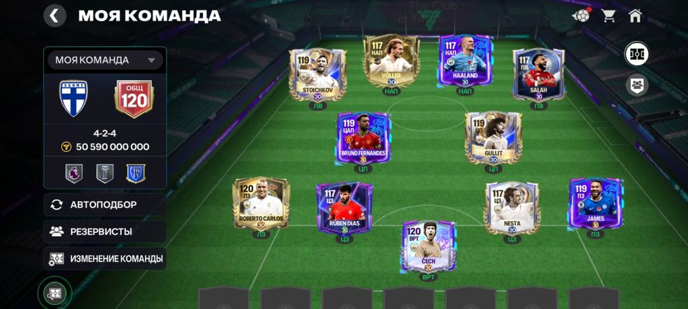 Продам аккаунт FC MOBILE ОВР 120 есть Гуллит Рубен Диаш Стойчков и чех
