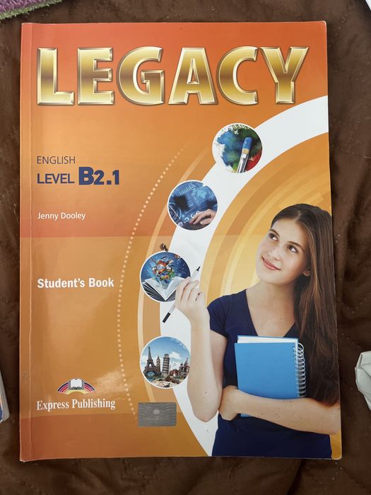 Учебник и учебна тетрадка по английски език ниво В2.1