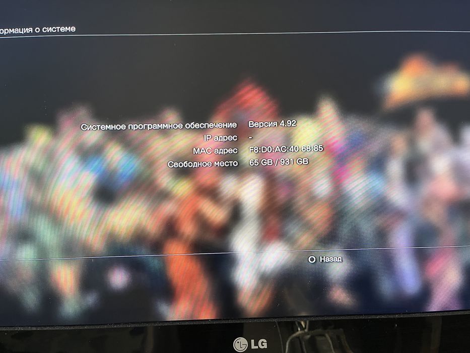 Продам PS3 с играми