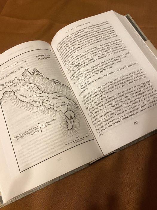 Книга «Зомби» истории