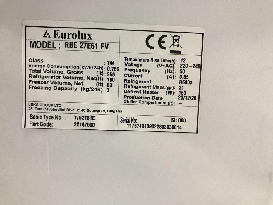 Хладилник за вграждане Евролукс Eurolux