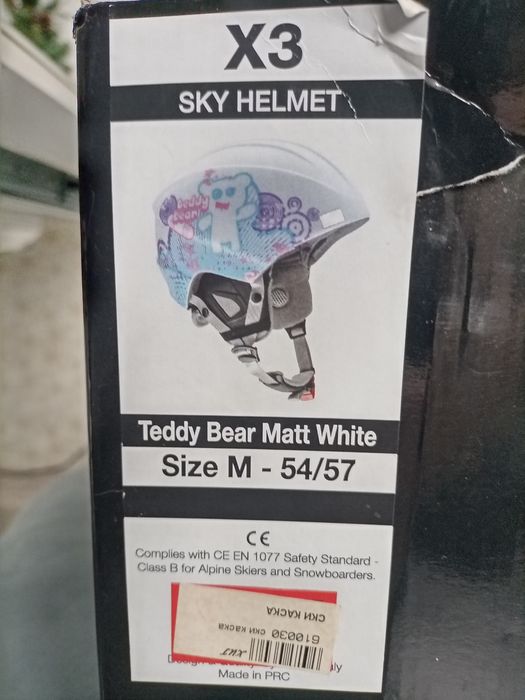 Ски каска Limar размер М