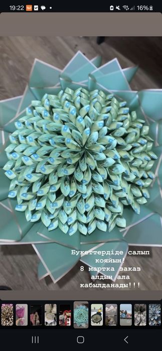 Денежный букет. Букет из денег