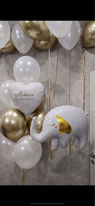 Гелиевые шары 500 тг