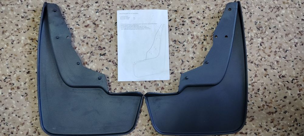 Брызговики передние