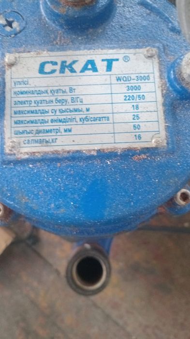 Продам глубинный насос