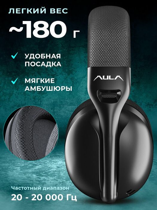 топовые игровые наушники aula s6