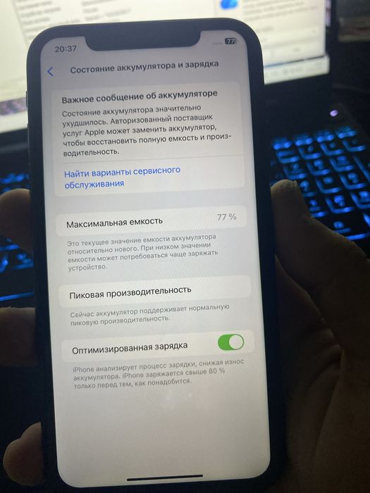 Iphone XR дисплей батарейка в родне