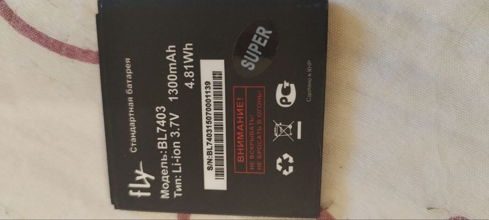 Аккумулятор родной оригинал iPhone 5, fly BL7403, nokia BL6C