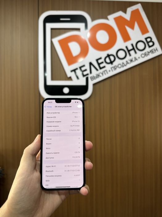 Iphone 13 128gb айфон 13 128гб