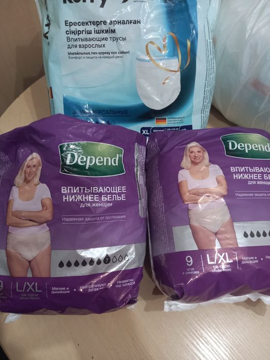 Взрослые памперсы и подгузники