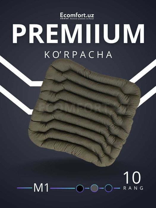Avtomobillar uchun ortopedik ko'rpachalar, ECOMFORT, M-1, 43x48 sm