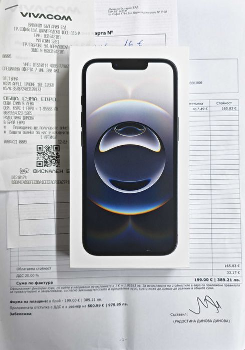 Нов iPhone 16e 128GB с 24 Месеца гаранция