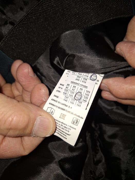 Продам робу и сапоги