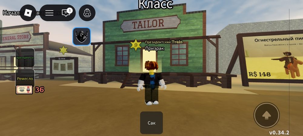 Не иду первым сразу