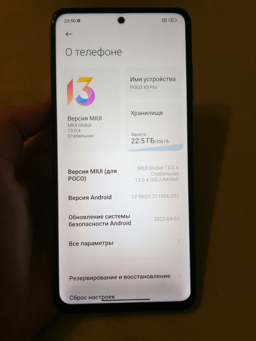 телефоны поко Самсунг