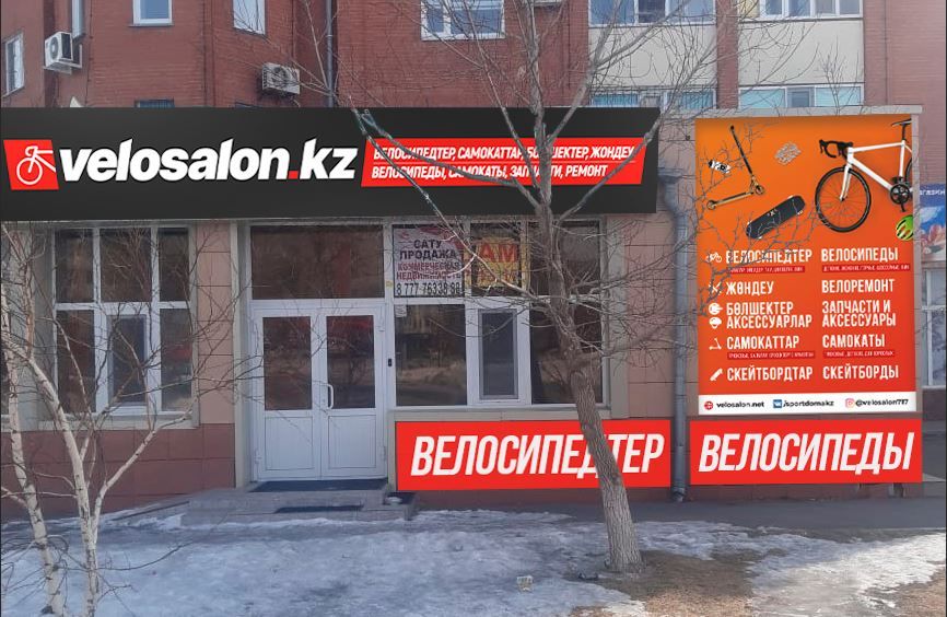 Замок U-образный M-WAVE B 245