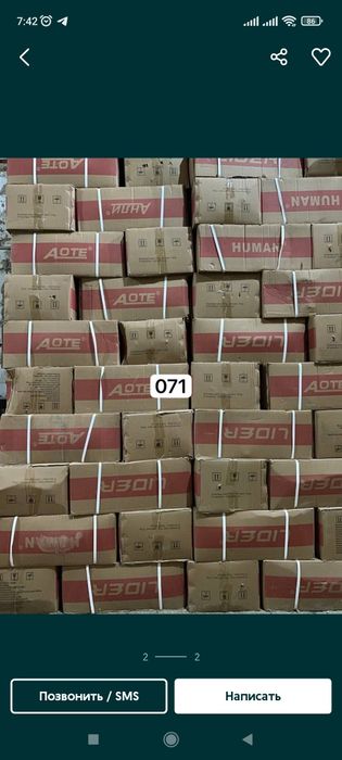 Tarozi 200kg 350kg 500kg 600kg 1T 3T 5T sifati zo'r !!!Dastavka bor!!!