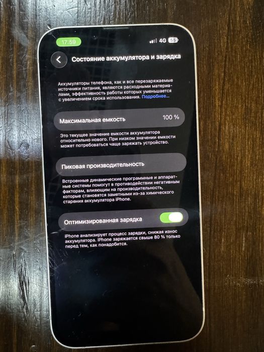 Продам Apple IPhone 13