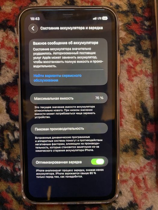 Honor 200lite и iphone 11 128gb