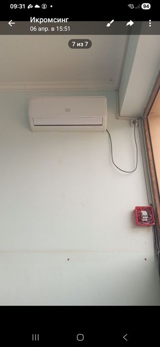 Канцанер сотилади