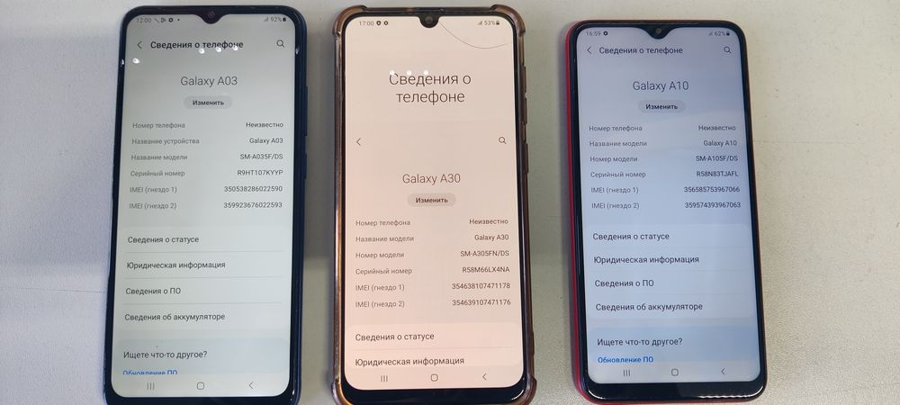 Продам телефоны по 13 тысяч.