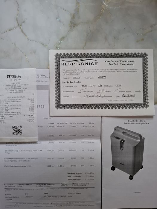 Кислороден концентратор PHILIPS  EverFlo