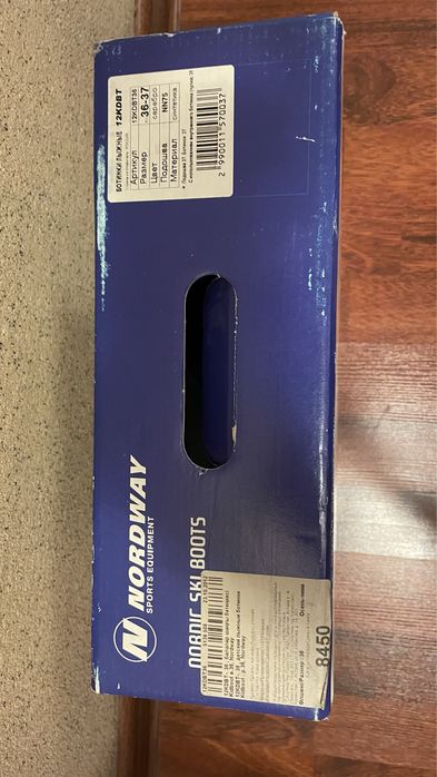 Детские лыжи с ботинками