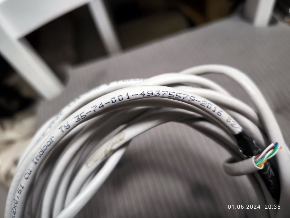 UTP LAN Кабель длиной 6м