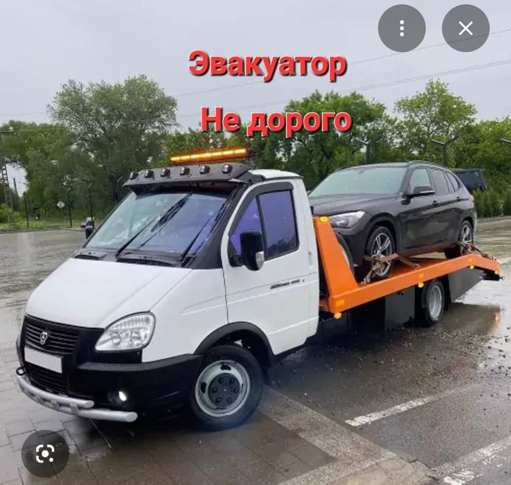 Услуги Эвакуатора.