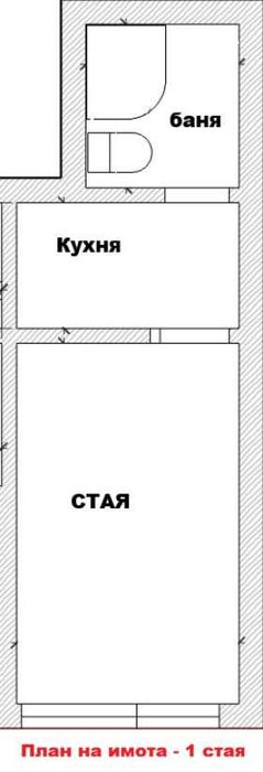 Едностаен Кабинет в центъра на Варна