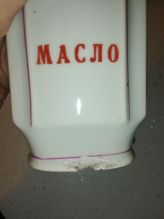 Порцеланов комплект за подправки