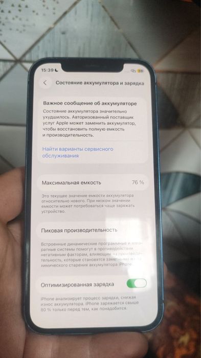 Продам айфон 12