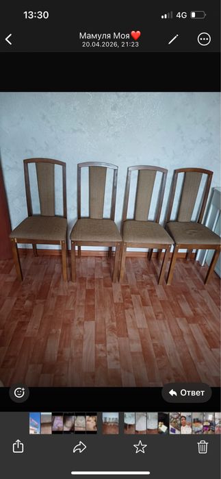 Стол с 4 стульями