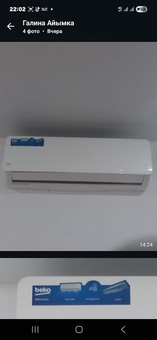 Продам кондиционер beko . б/у