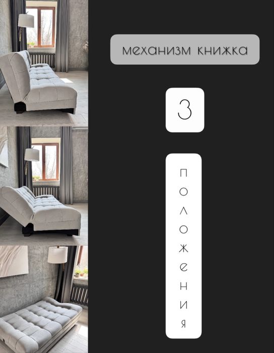 Диван светло-серый