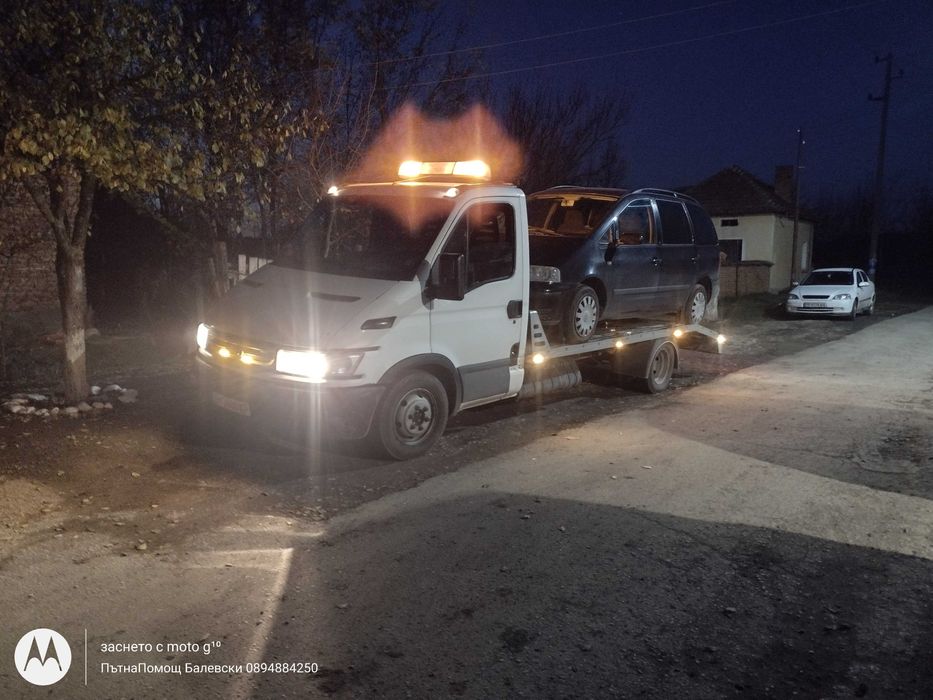 Пътна Помощ Бяла Слатина, Платформа, Автовоз, Транспорт Бяла Слатина