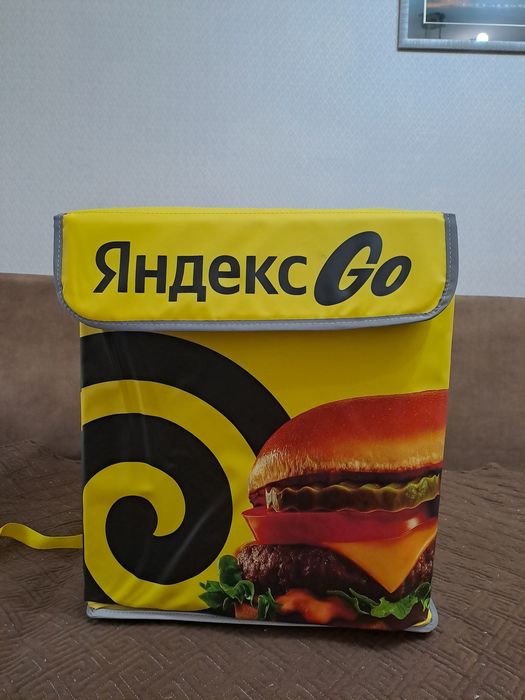 Яндекс сумка продам