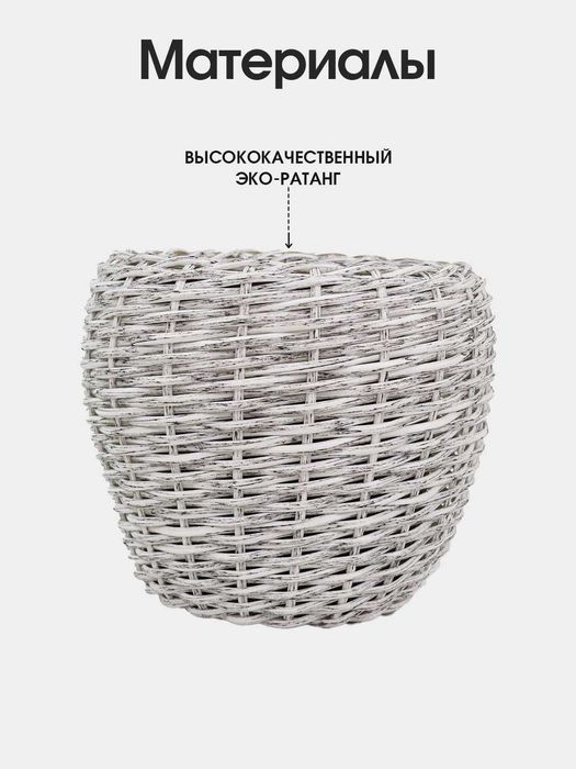 AIKO SOL кашпо 10л 225х370х240