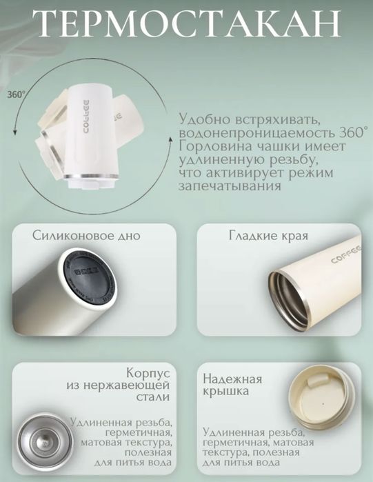 Подарочный набор