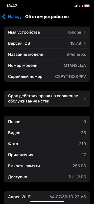 Iphone xs 256/81 face tru tone bor