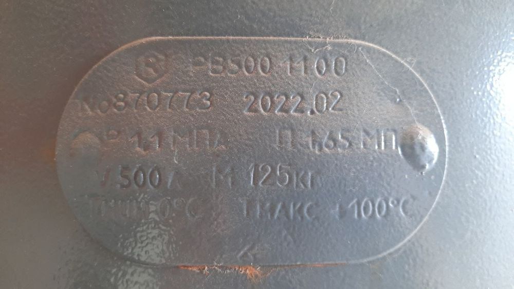 Ресивер 500 литр компрессор