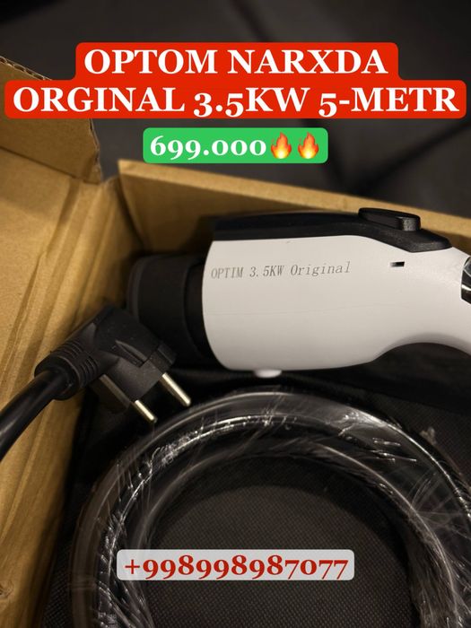 OPTOM 3.5kw 220w orginal zor 5metr 700.000 narxda