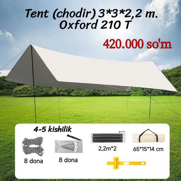 Палатка Навес Tent (Chodir) 5 видов