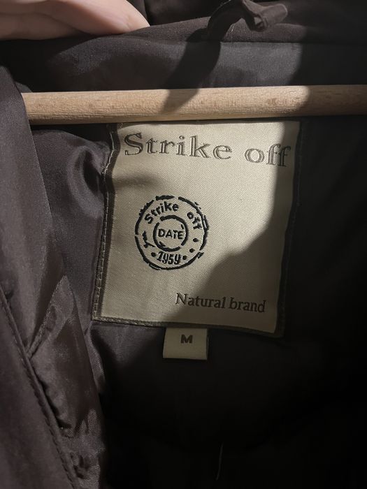 Мъжки якета