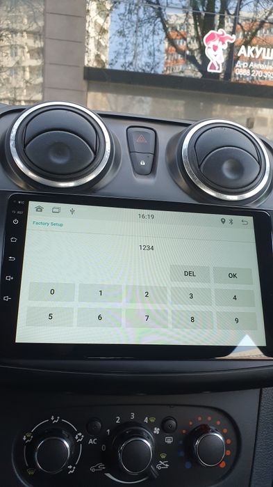 Android Multimedia за Dacia/Дачия Sandero 2 и Logan 2 / 2GB Ram 32 HDD