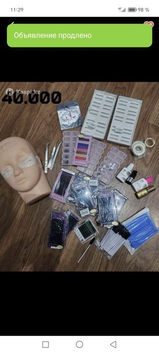 Маникюр педикюр наборы